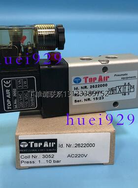 询价原装正品台湾TopAir电磁阀2622000/2622000 AC220V询价议价