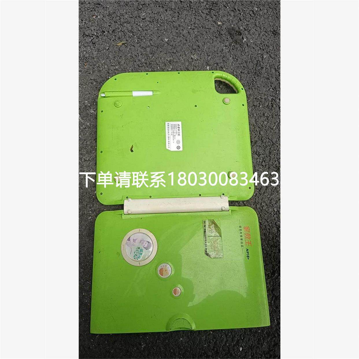 询价诺亚舟np18 ,带无线点读笔,没有电源,不包好坏.配件价3