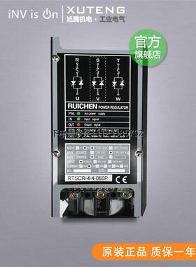 询价全新RUICHEN电力调整器 SCR 调功器RCSCR-4-4-050P 50A质保1