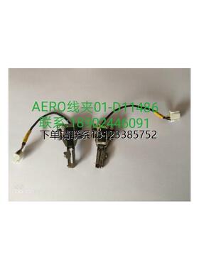 询价01-D11486 AS焊线机（AERO）线夹