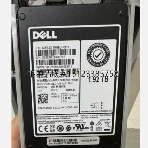 询价Dell0861.92TB5SAG