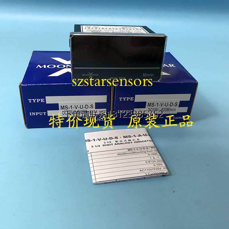 询价台湾月欣MOONSTAR电压表MS-1-V-U-D-S DC10V-600M/min正品假