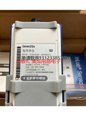 询价梅特勒Seven2Go可携式PH酸度计S2-Standard Kit/S2-Tkit配电