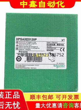 询价XPSAXE5120P XPS-AXE5120全新原装正品XPS-AXE安全继电器询价