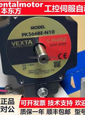 询价原装VEXTA东方电机ASM911AC ASM98MA ASM98AA-P10 ASM98AA-T7