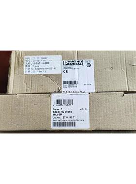 询价菲尼克斯模块 远程io模块 AXL E PN DIO16 2701517  询价销售