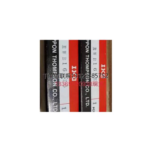 询价IKO正品RWB24HE5，16