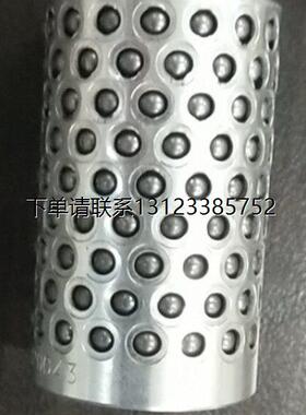 询价AGATHON 阿格顿 滚珠导套 7611.020.043 AGA 7611.016.024  0