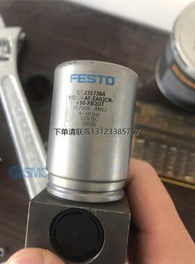 询价原装正品FESTO 电磁阀VOMA-AF-EA02CN-F10-XB2UT 557006询价