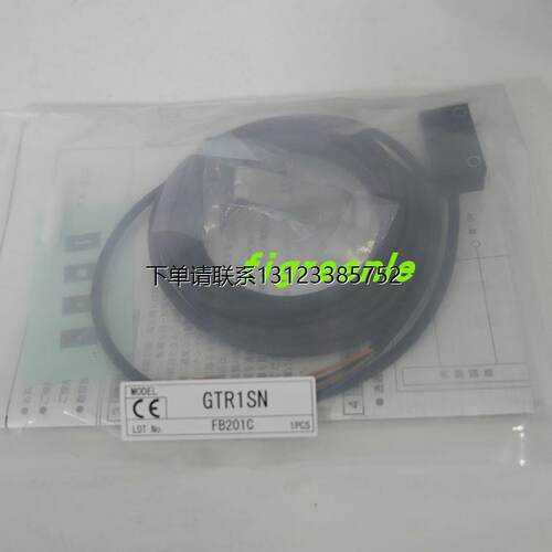 询价TAKEX日本竹中GT1N,R