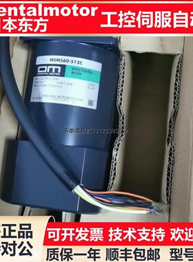 询价原装东方电机A5639-9215KE PK596H-NACM-A4 5GU100RH UDK5114