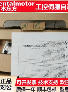 询价原装日本东方电机PK566AW-P7.2/P10 PK243B1SG18C9 PK564AW-P