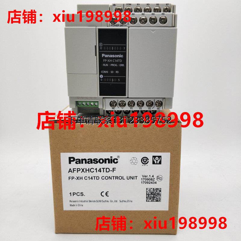 询价全新原装松下AFPXHC1