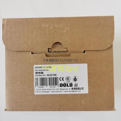 询价全新原装DOLD多德BN5