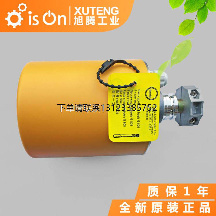 询价100%全新原装贝尔兹 373-E07电动阀执行器三通调节器 Baelz电