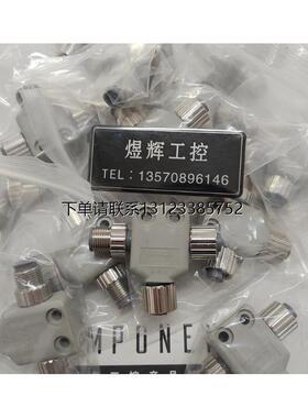 询价特价    OMRON 连接器 DCN2-1/XS2R-D426-1/DCN3-12 全新正品