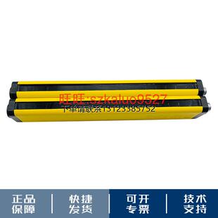 询价冲床对射光幕检测LNTECH莱恩光栅感测器SNA2440，SNA3430 SNA