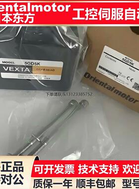 询价东方减速机OM 5GCH50KB 5GCH3.6KB 5GC25K 5GC6K 5GCH90KB 4G