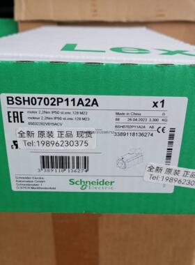 询价全新进口原装正品SH30701P12A2000 施耐德伺服马达SchneiderD