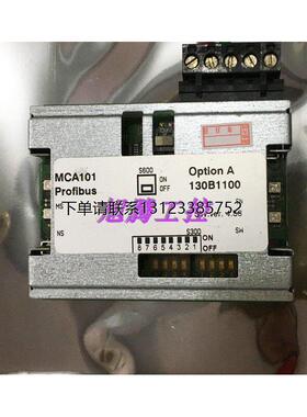 询价95新原装丹佛斯变频器MCA101 Profibus通讯卡 130B1100包好询