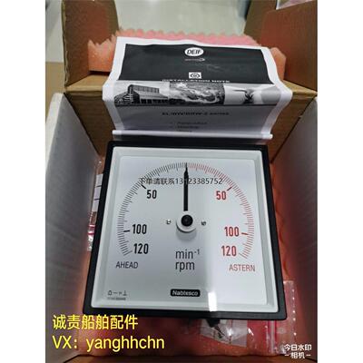 询价DQ144-CDEIF丹控船