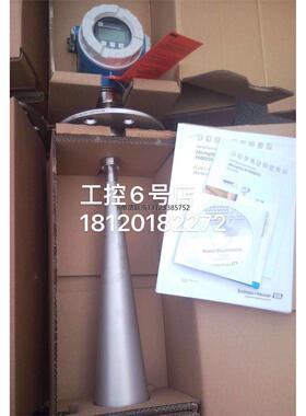 询价E+H FMR250-AEE2GGJAA2K雷达液位计