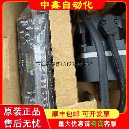 询价vexta东方FBLD75SWC