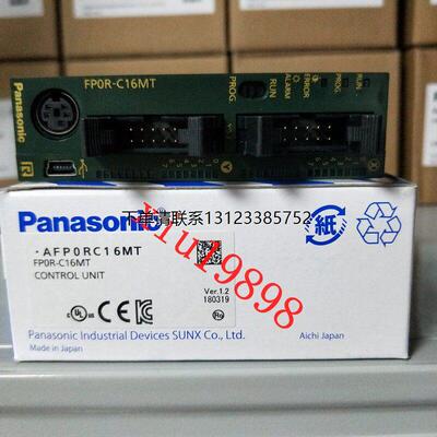 询价松下PLCAFP0RC16MT/