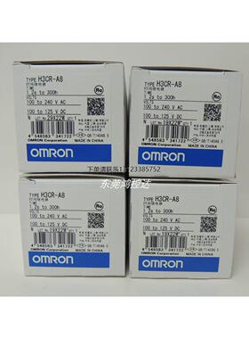 询价全新原装OMRON定时器H3CR-A8 100-240VAC/100-125VDC