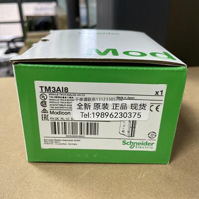 询价施耐德TM3AI4模拟