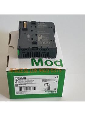 询价询价包邮施耐德PLCTM3AQ2   模拟量输出扩展模块 ，全新正品