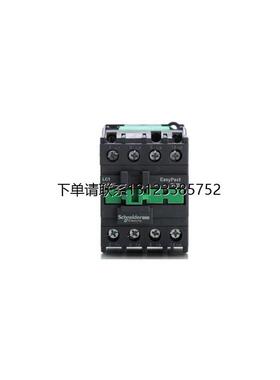 询价原装正品施耐德 交流接触器 LC1-E120M5N 120A/220V