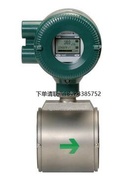 询价横河YOKOGAWA电磁流量计防腐耐酸碱ADMAG AXR两线制电磁流量