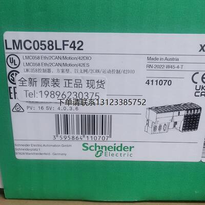 询价施耐德PLC本体模块LM