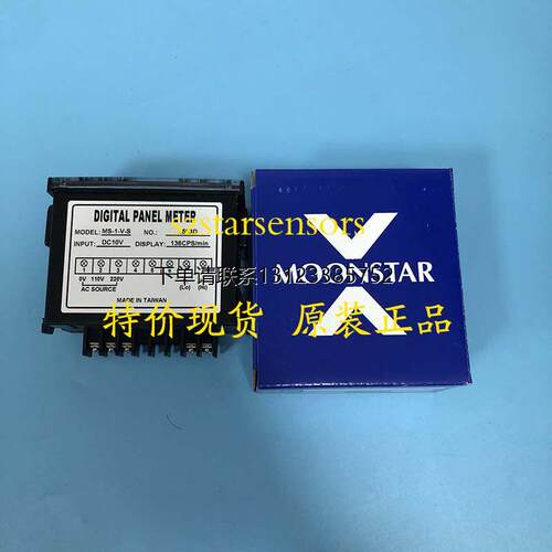 询价月欣MOONSTAR电压表-