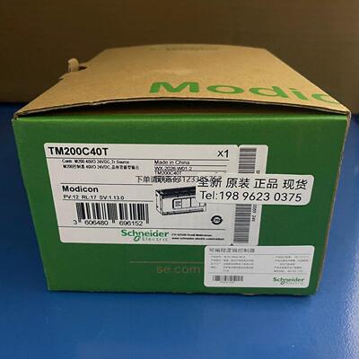 询价TM200C4可程式设计控