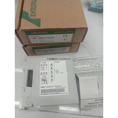 询价特价控制器CMC10BCP1