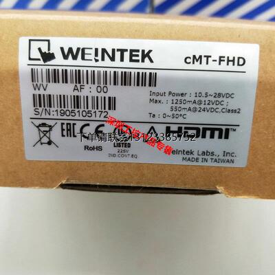 询价威纶人机cMT-SVRHD