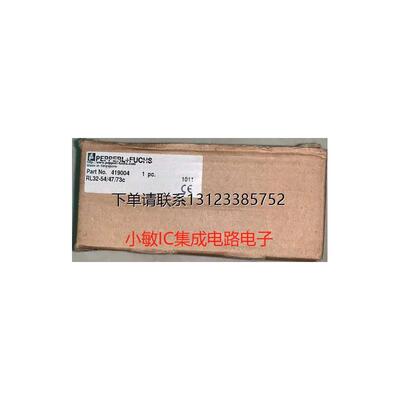 询价全新原包装PERL+FUCH