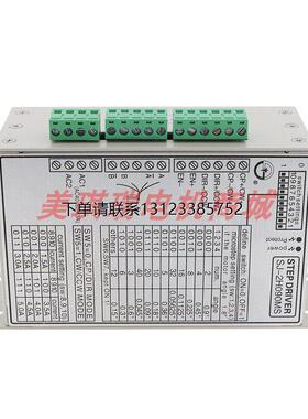 询价SJ-2H042M-S SJ-2H042MA SJ-2H042MB STEP DRIVER 步进马达驱