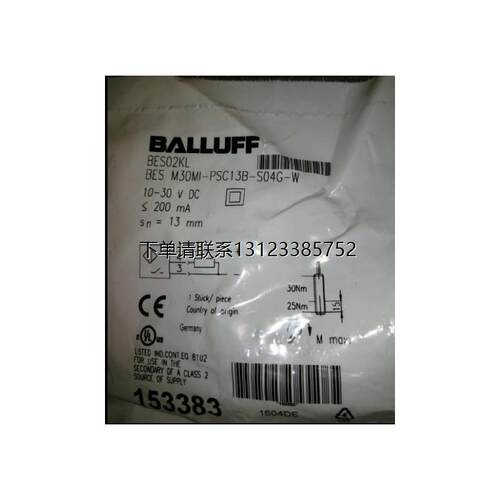 询价特价正品巴鲁夫接近