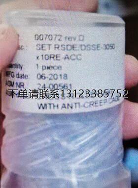 询价24-00561  007072rev.D  cross roller way 24-00432 asm交叉