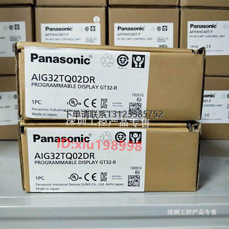 询价松下触摸屏GT32-R AIG32MQ02DR/AIG32TQ02DR/AIG32TQ02D