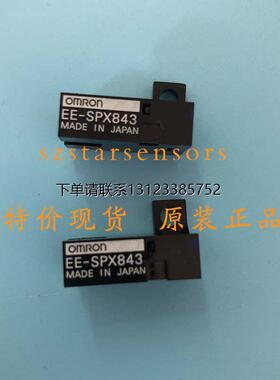 询价原装正品日本欧姆龙OMRON光电开关EE-SPX843询价议价
