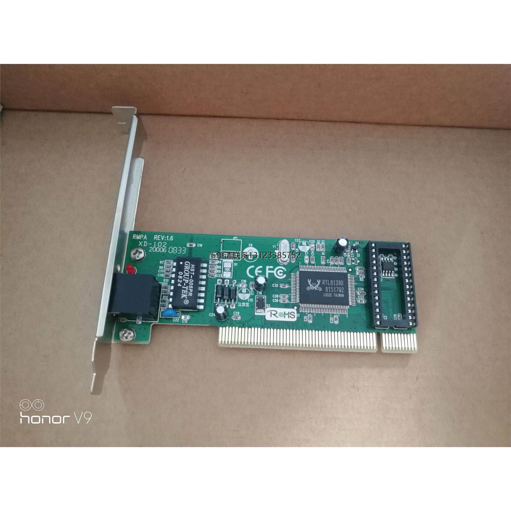 询价FNC-0107TX ASM机箱网卡