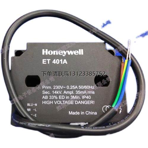 询价全新HONEYWELL霍尼韦