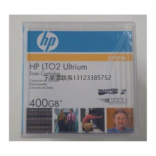 询价HPLTO2C79A00G-4Ul