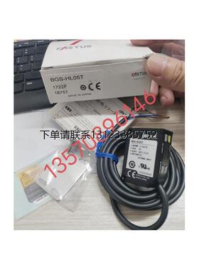 询价特价     奥泰斯   感测器  BGS-HL05T/BGS-HL25T2  全新正品