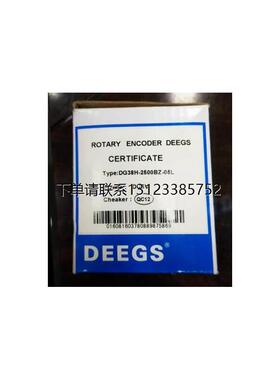 询价原装正品DEEGS 编码器 DG38H-2500BZ-05L