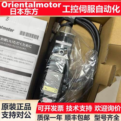 询价东方电机3IK15GN-A/S